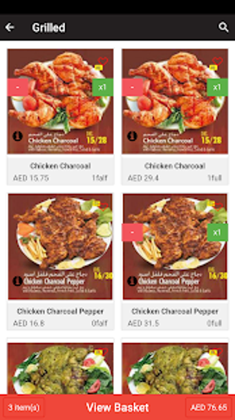 Image 0 for Karam Al Arab Restaurant …