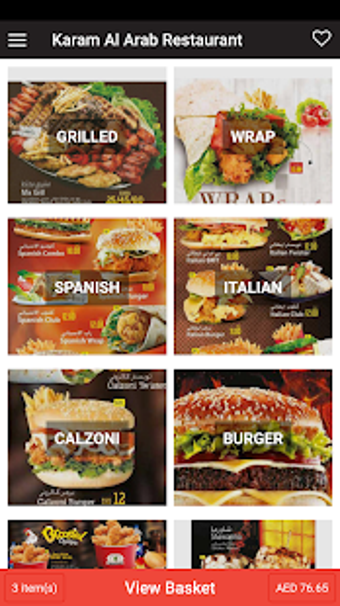 Image 1 for Karam Al Arab Restaurant …