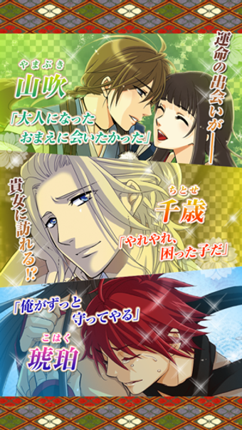 Image 1 for Tengu Otogi Zoushi * free…