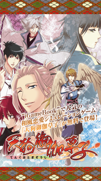 Image 2 for Tengu Otogi Zoushi * free…