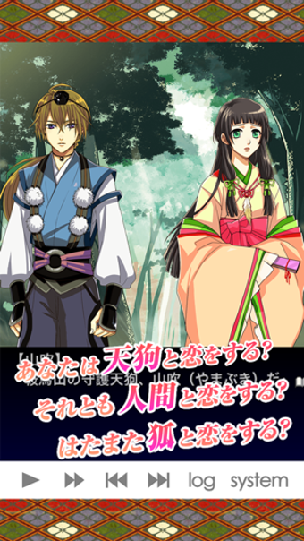 Image 0 for Tengu Otogi Zoushi * free…