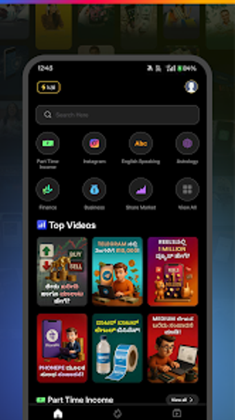 Image 0 for Kali: Short Learning Vide…