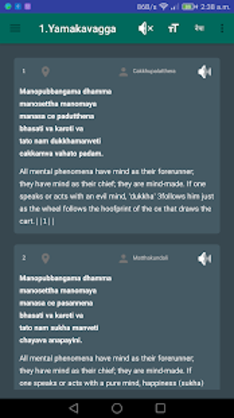 Imagen 0 para Dhammapada (+ Pali Audio)