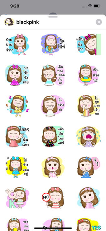 Image 3 for blackpink stickers