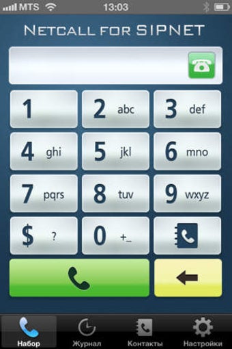 Image 0 for NetCall