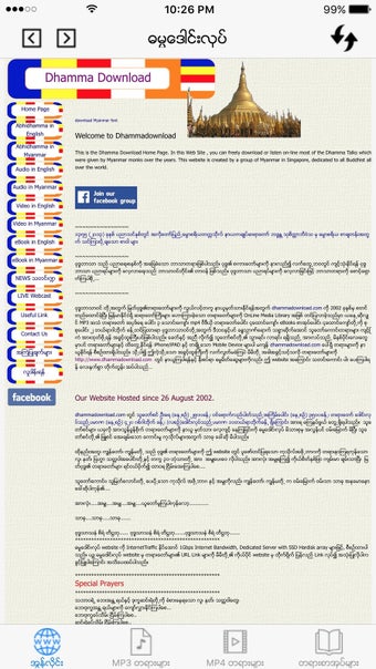 Image 0 for Dhamma-Download