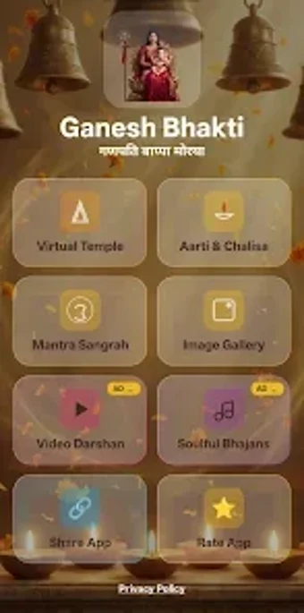 Imagen 0 para Ganesh Puja: Aarti  Mantr…
