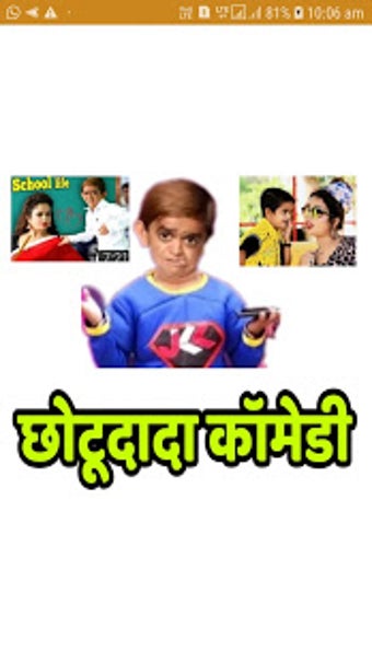 Image 1 for Chotudada Comedy l   l