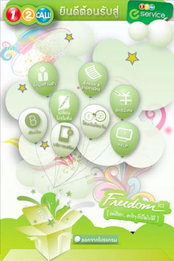Imagen 3 para eService