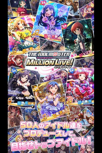 Image 0 for THE iDOLM@STER MILLION LI…