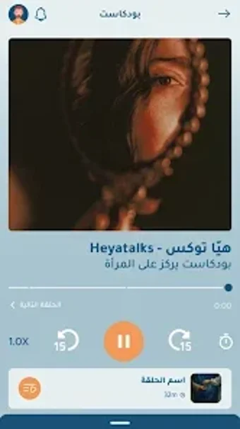 Image 0 for Ma7ata