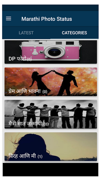 Imagen 0 para Marathi Photo Status