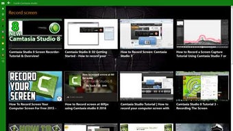 Image 0 for Guide Camtasia studio for…
