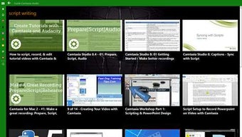 Image 0 for Guide Camtasia studio for…