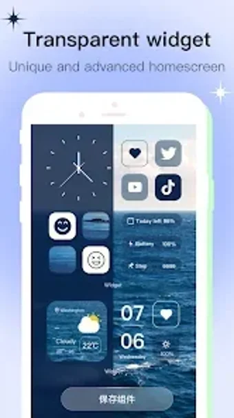 Imagen 0 para Mico - Widget  Wallpaper