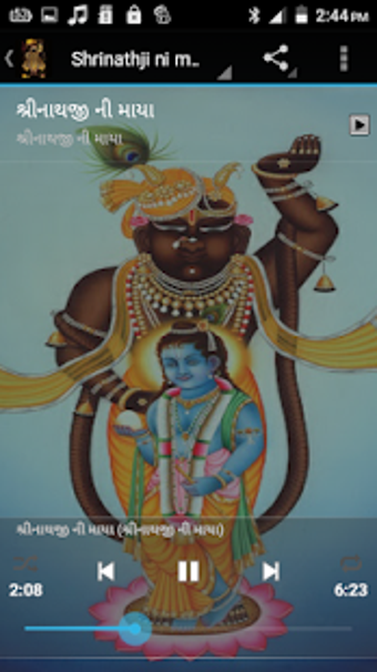 Image 1 for Shrinathji Aarti Bhajan A…
