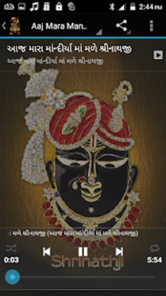 Image 3 for Shrinathji Aarti Bhajan A…