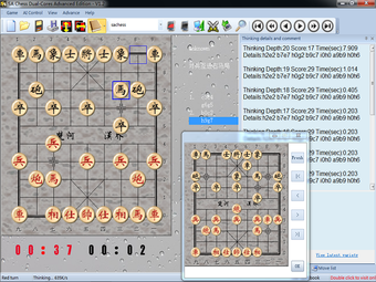 Image 0 for SA Chess