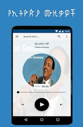 Imagen 3 para Ethiopian Music