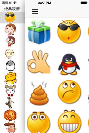 Image 0 for Lovely emoji for wechat -…