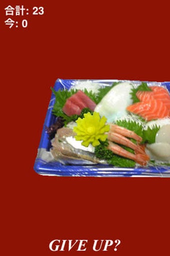 Image 0 for iSashimi