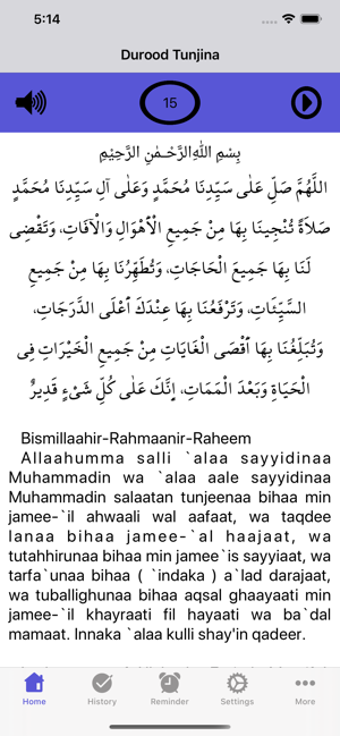 Image 3 for Durood Tunjina