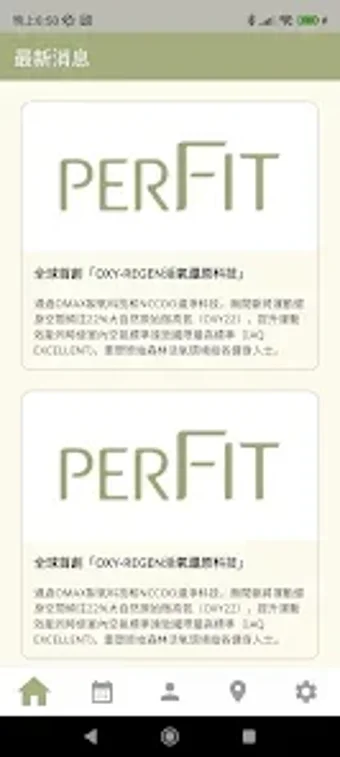 Image 0 for PerFIT