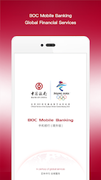 Image 1 for Bank of China