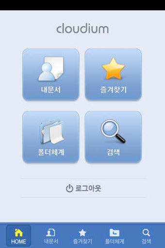 Image 0 for cloudium