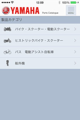 Image 0 for YAMAHA Parts Catalogue