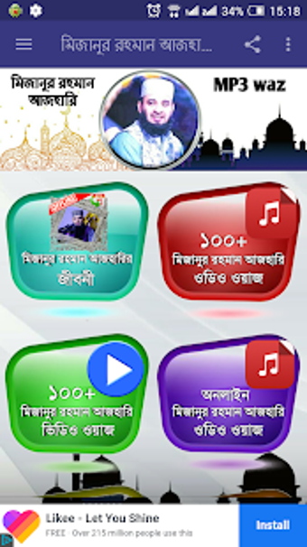 Imagen 1 para mizanur rahman azhari new…