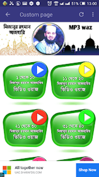 Imagen 2 para mizanur rahman azhari new…
