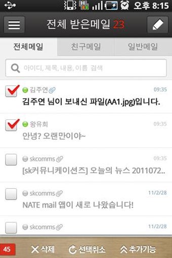 Image 0 for NateMail