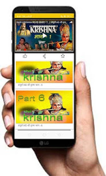 Image 0 for Krishan_Lila Full Episode…