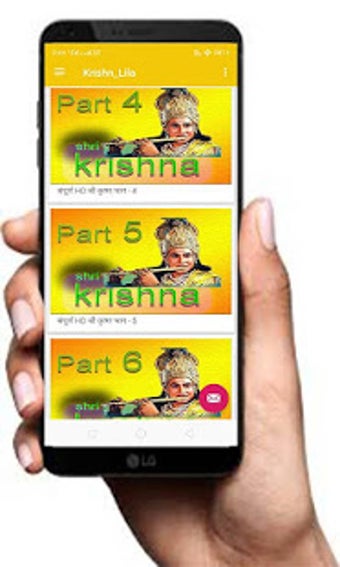 Image 1 for Krishan_Lila Full Episode…