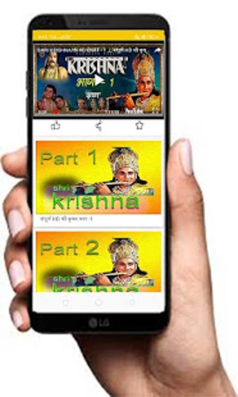 Image 2 for Krishan_Lila Full Episode…
