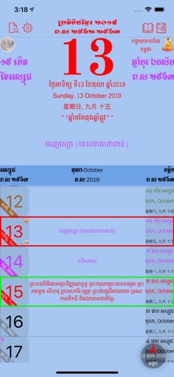 Image 1 for Khmer Calendar @