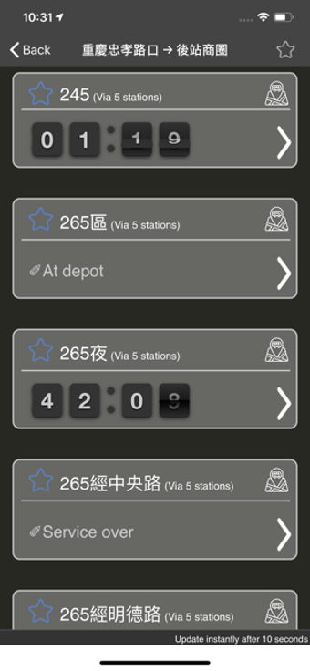 Image 2 for Taipei Bus