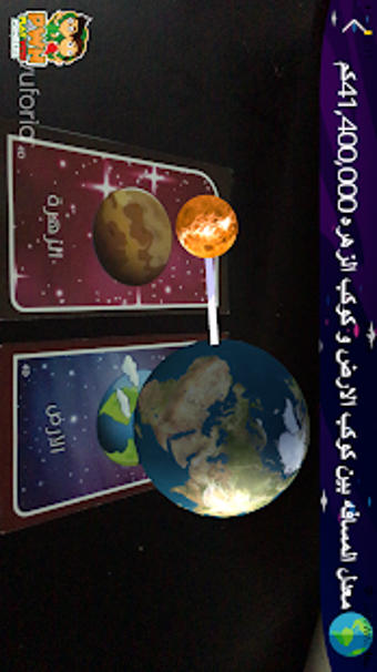 Image 0 for solar system 4D