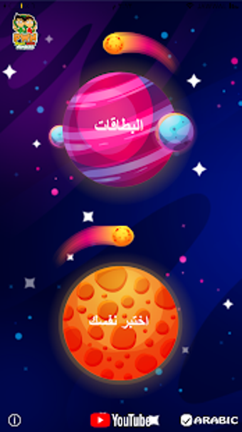 Image 2 for solar system 4D