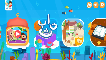 Image 0 for Omar  Hana Fun Games