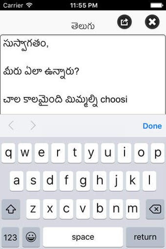 Image 0 for Telugu for iPhone