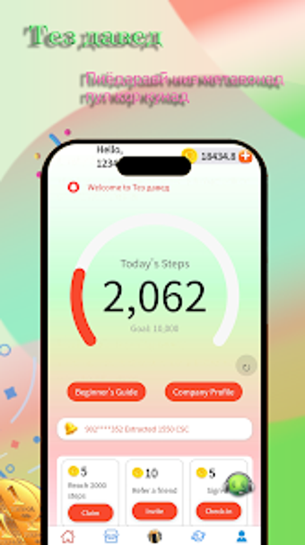 Image 0 for runningfast