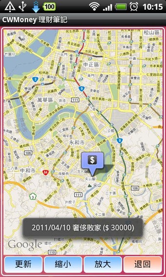 Imagen 0 para CWMoney Expense Track