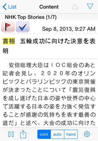 Image 0 for TSNewsLE - Latest news in…