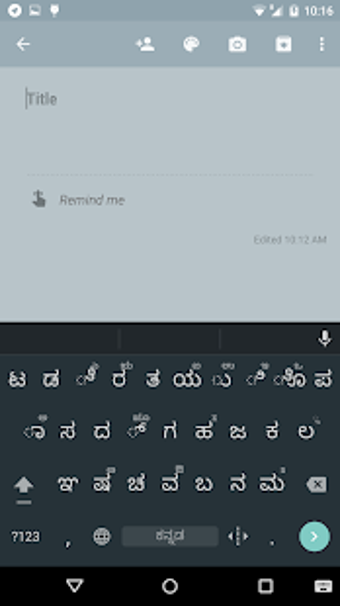 Image 0 for Indic Keyboard Gesture Ty…