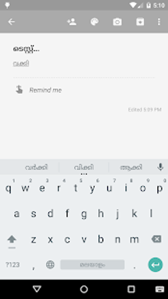 Image 2 for Indic Keyboard Gesture Ty…