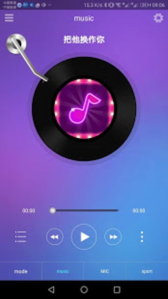 Imagen 0 para MagicStrip