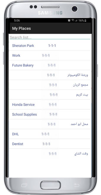 Image 0 for Qaddress QATAR