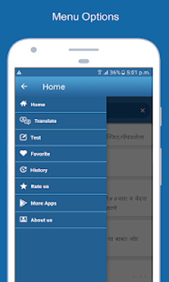 Image 1 for English To Marathi Dictio…